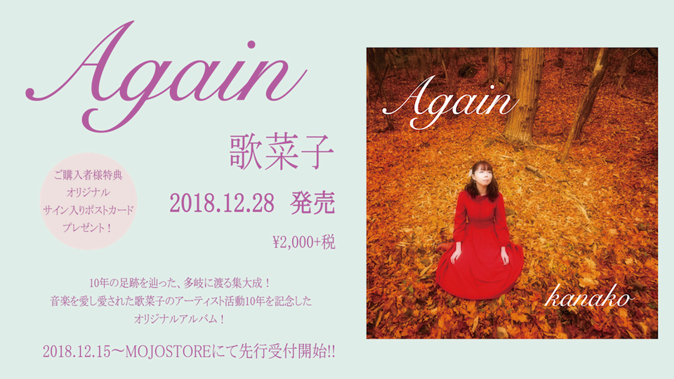 MOJOSTORE