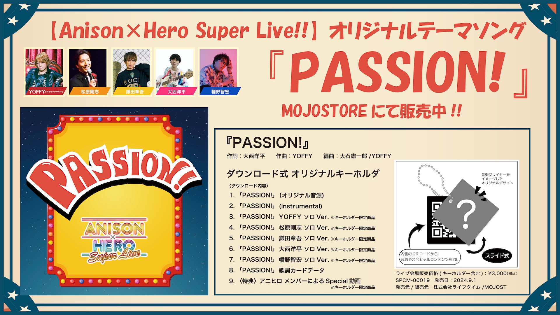 MOJOSTORE