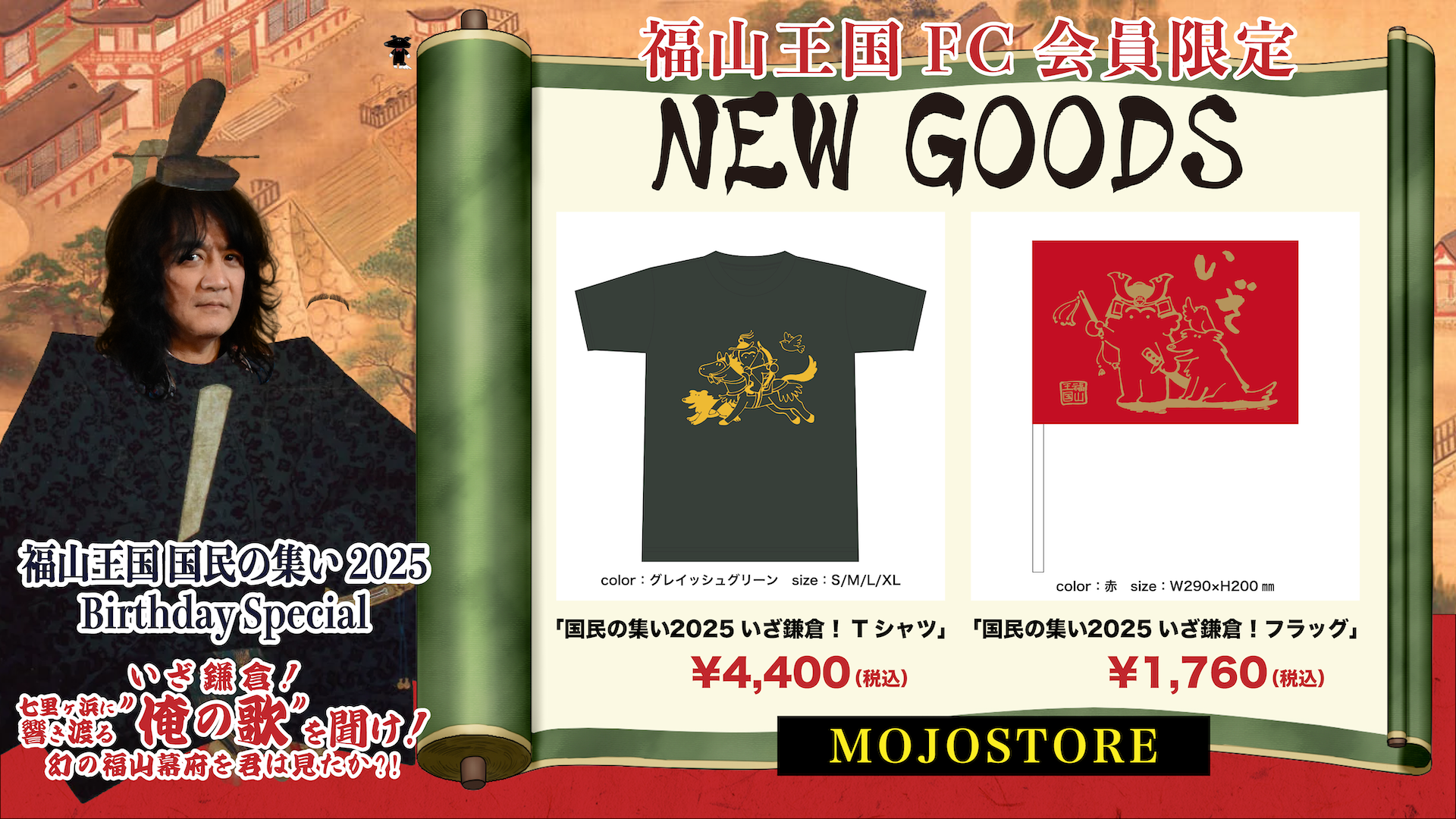 mainvisual_00063.png?