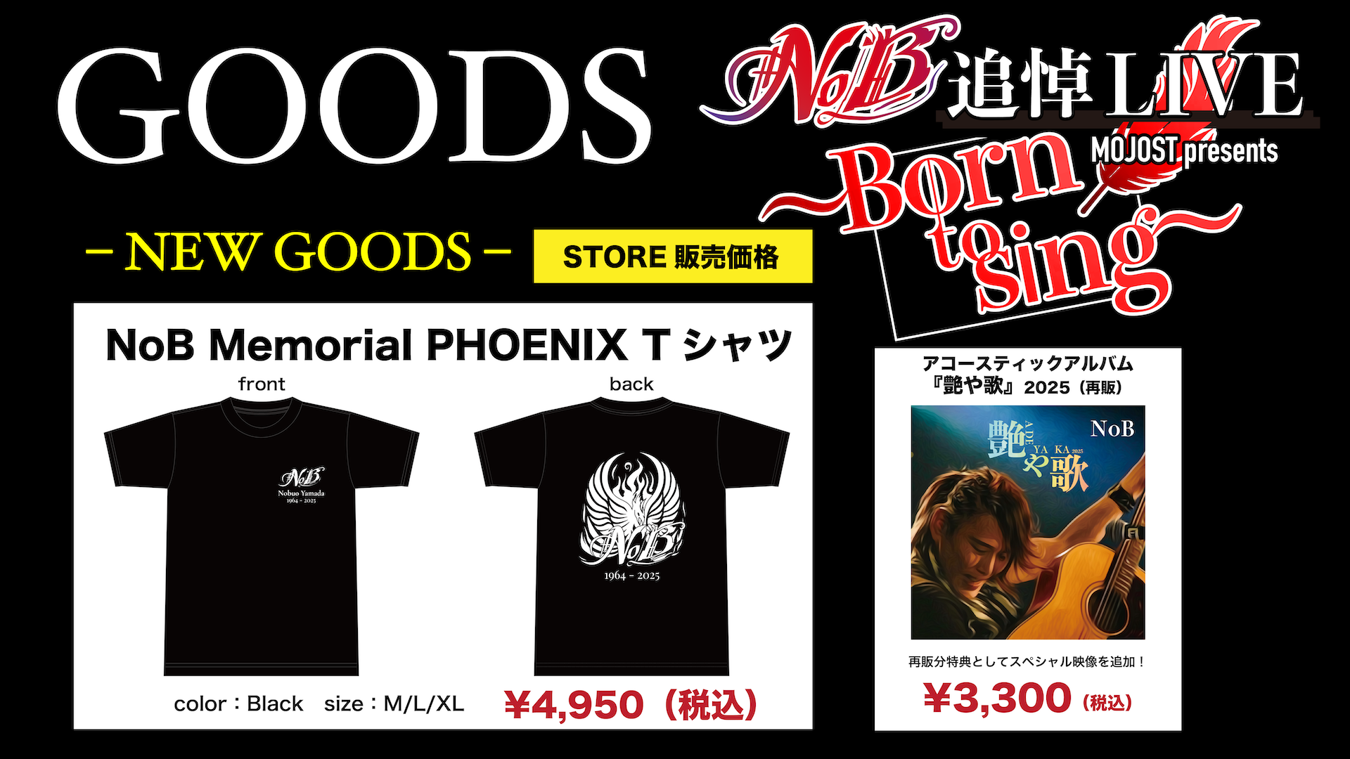 MOJOSTORE