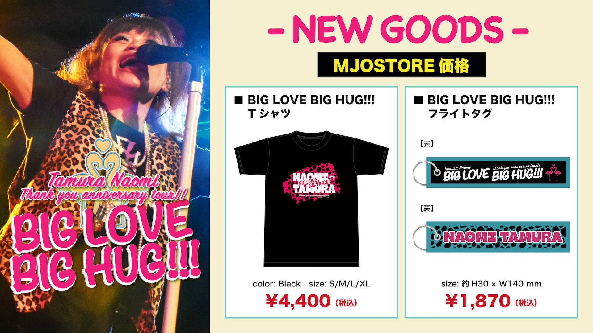 MOJOSTORE