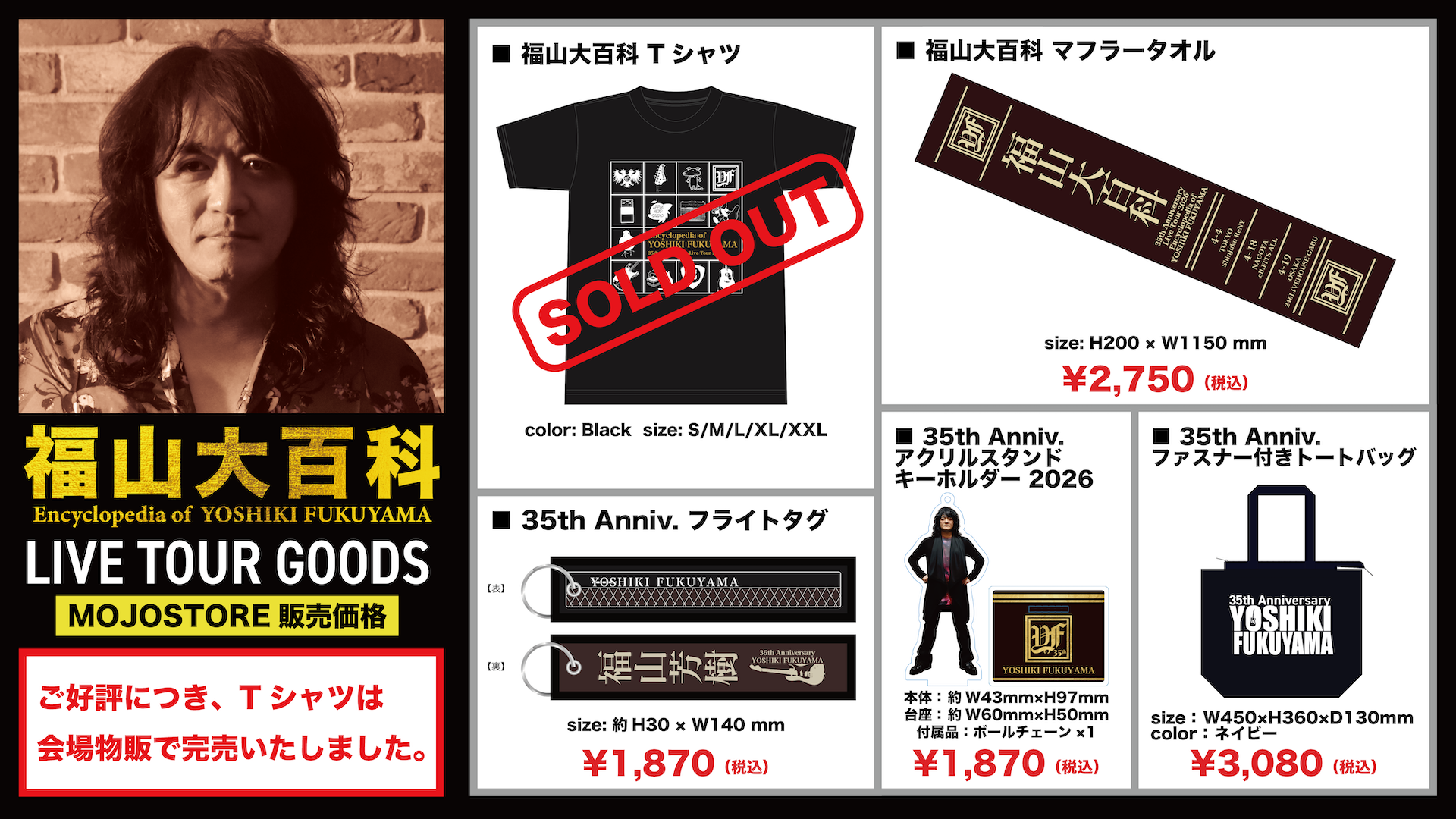 戦艦モージョ CD 4枚セット京都 MOJO オムニバス　レア MOJOSTORE