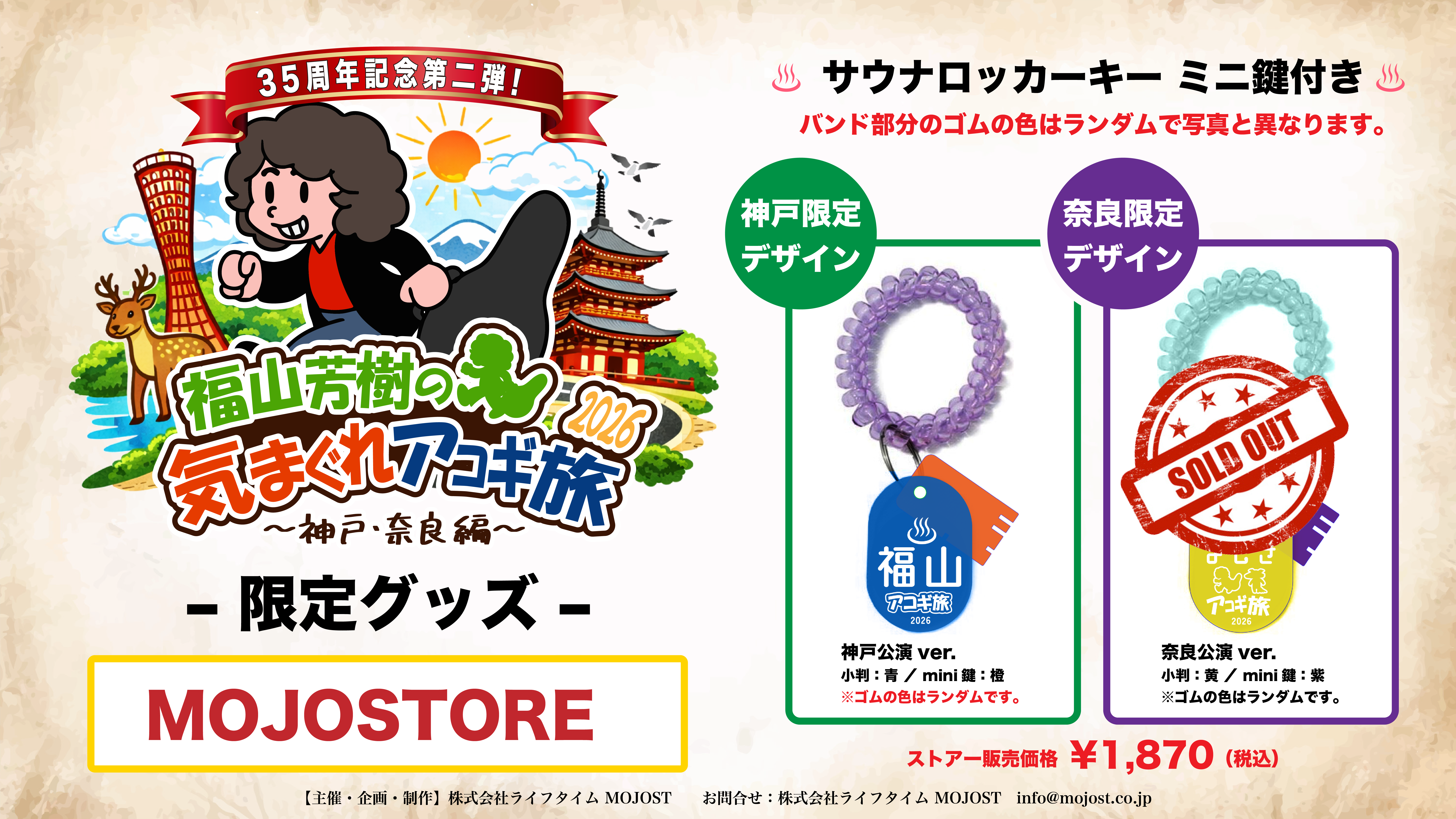 mainvisual_00072.png?